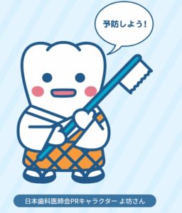 窓口での資格確認方法について